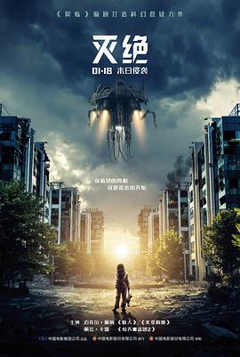 沉默证词电影海报
