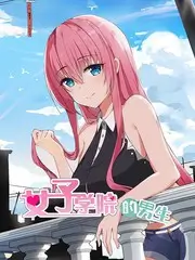 热搜综艺一
